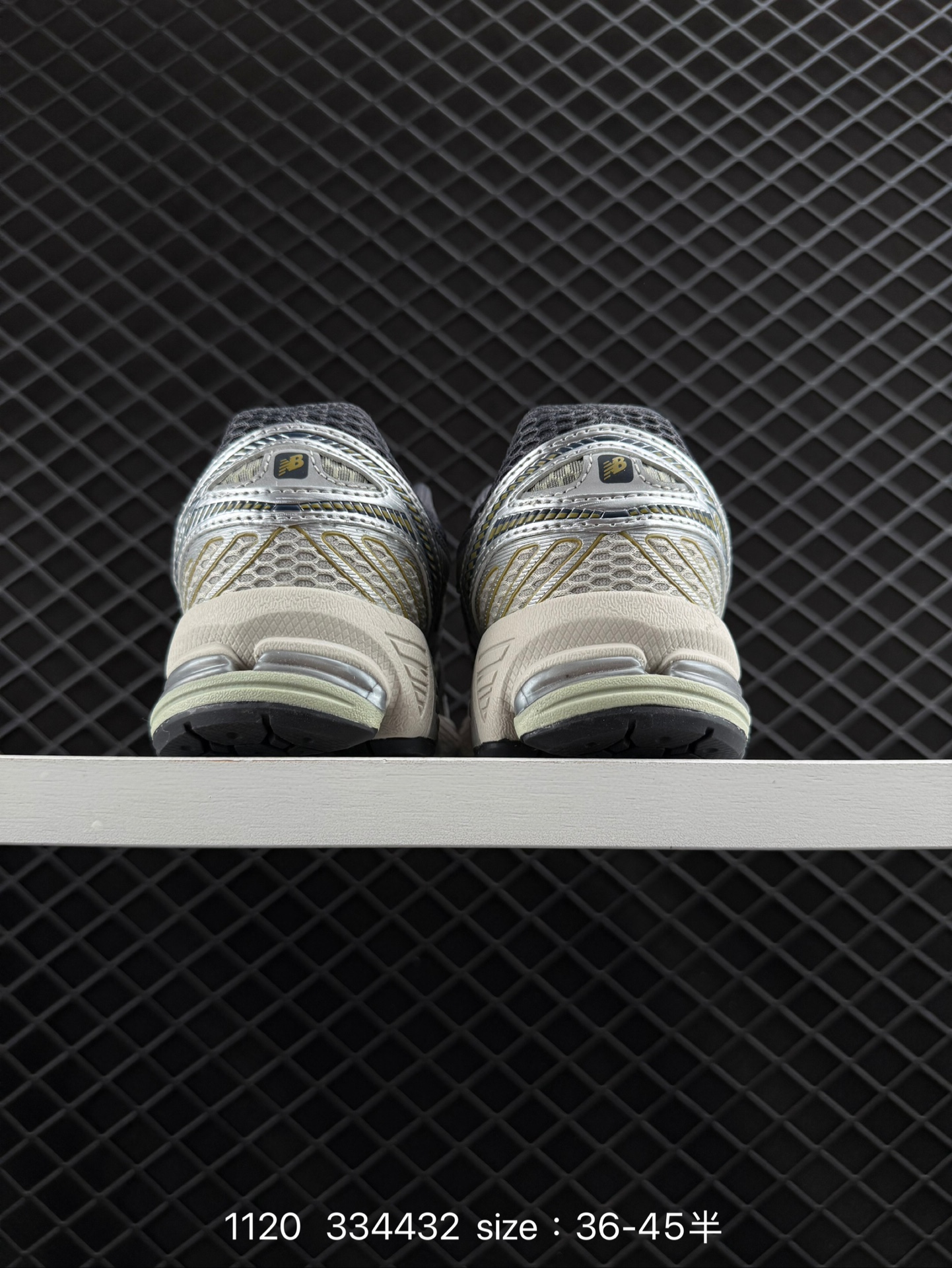 New Balance NB 860V2